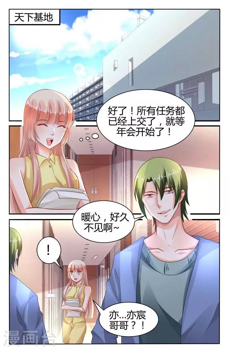第152话-第166话