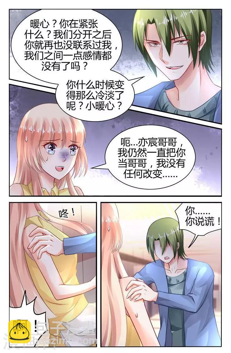 第152话-第166话