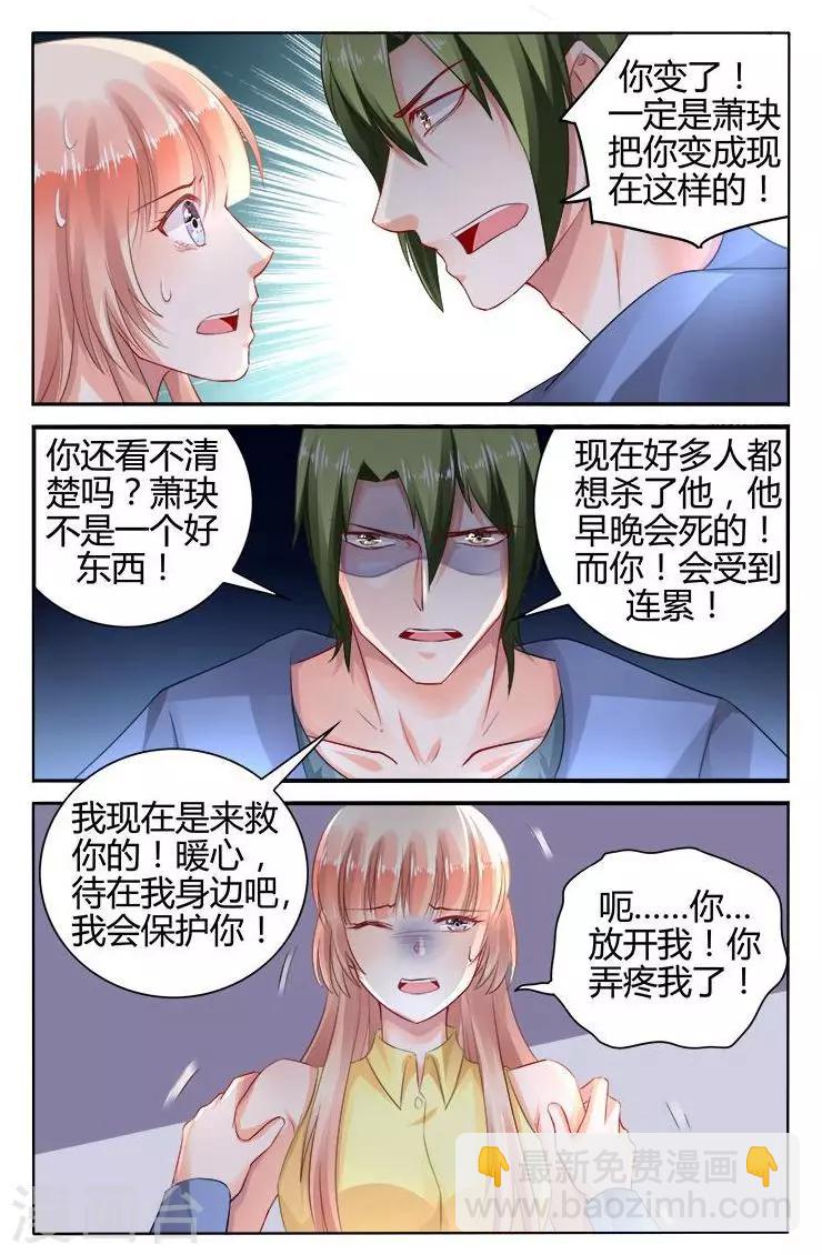 第152话-第166话