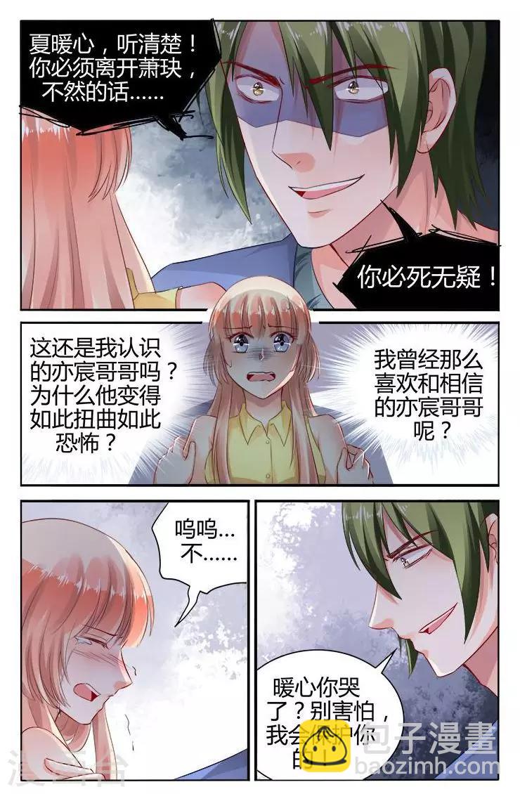 第152话-第166话