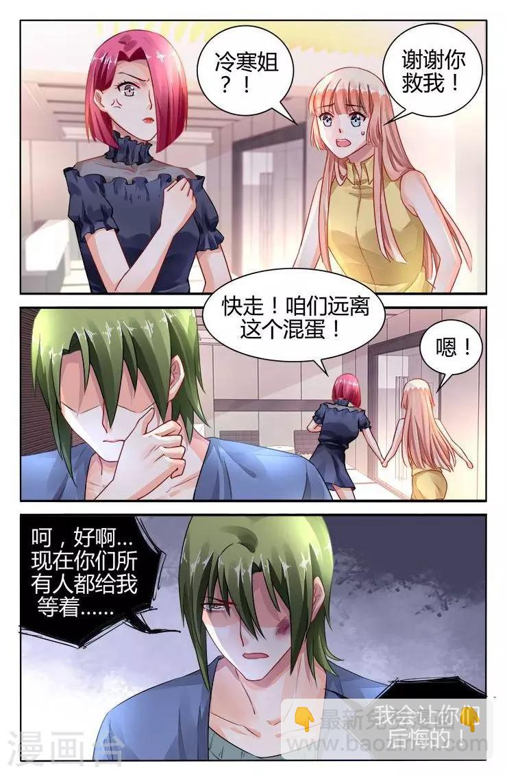 第152话-第166话