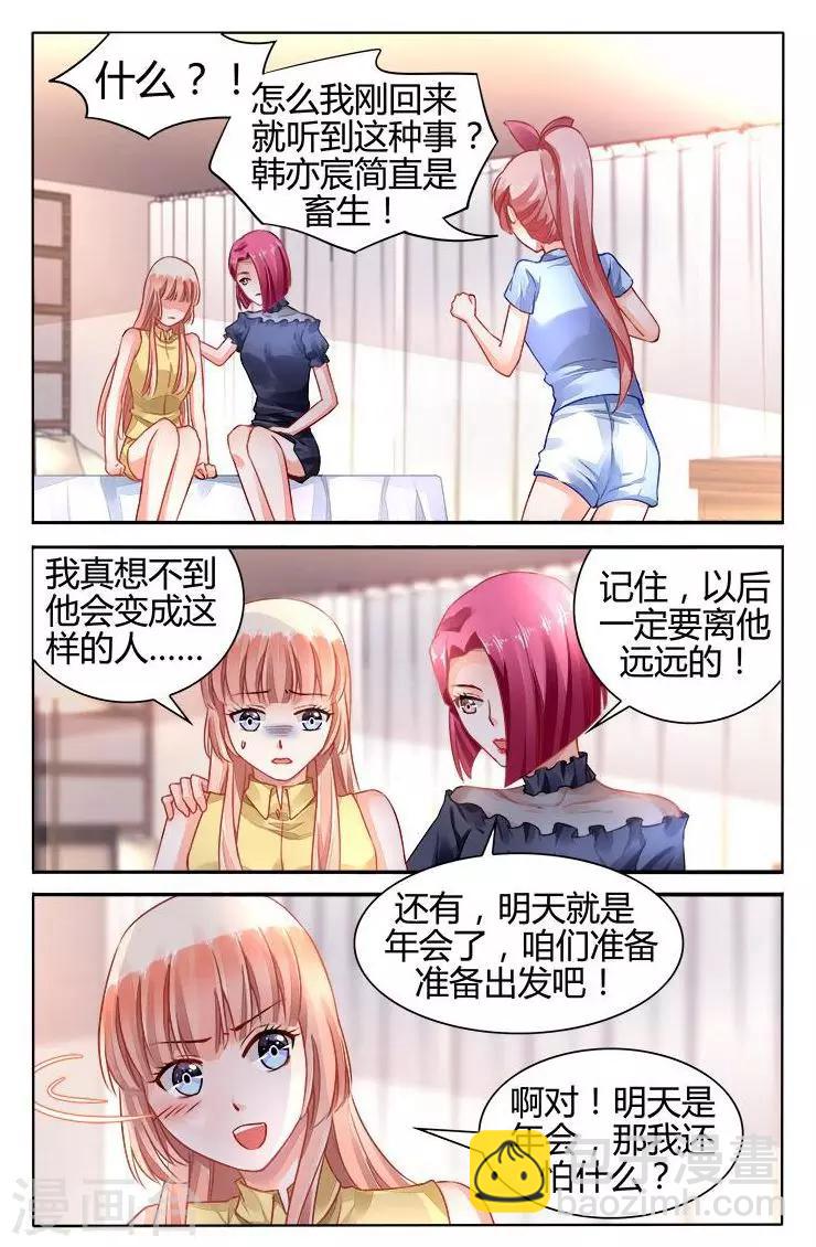 第152话-第166话