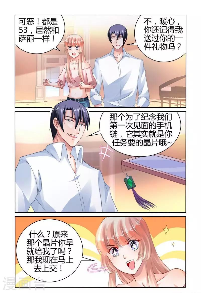 第154话-第168话