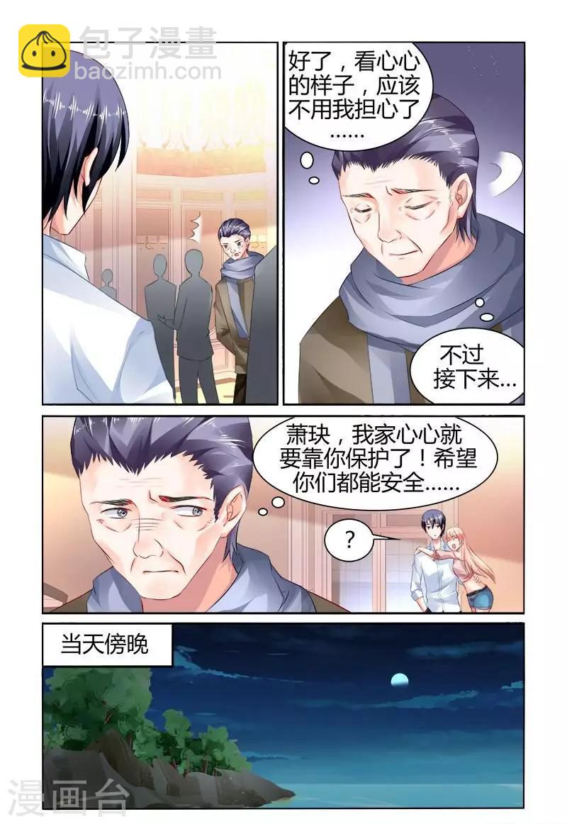 第154话-第168话