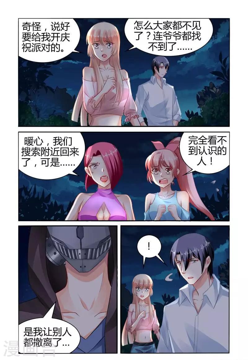 第154话-第168话