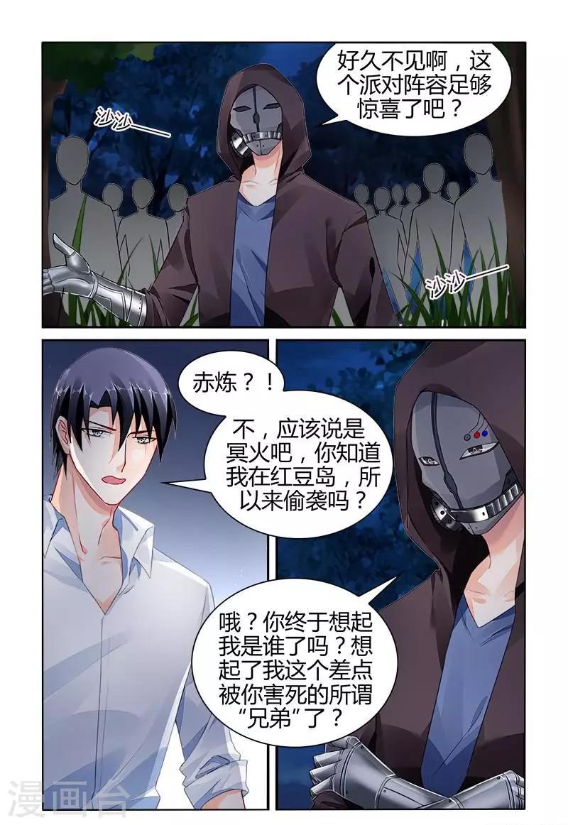 第154话-第168话