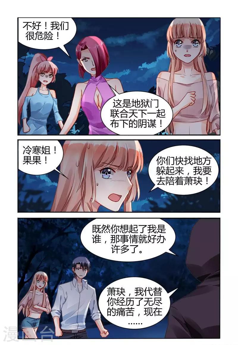 第154话-第168话