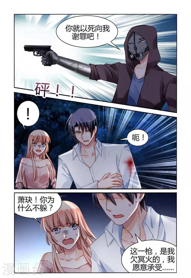 第154话-第168话