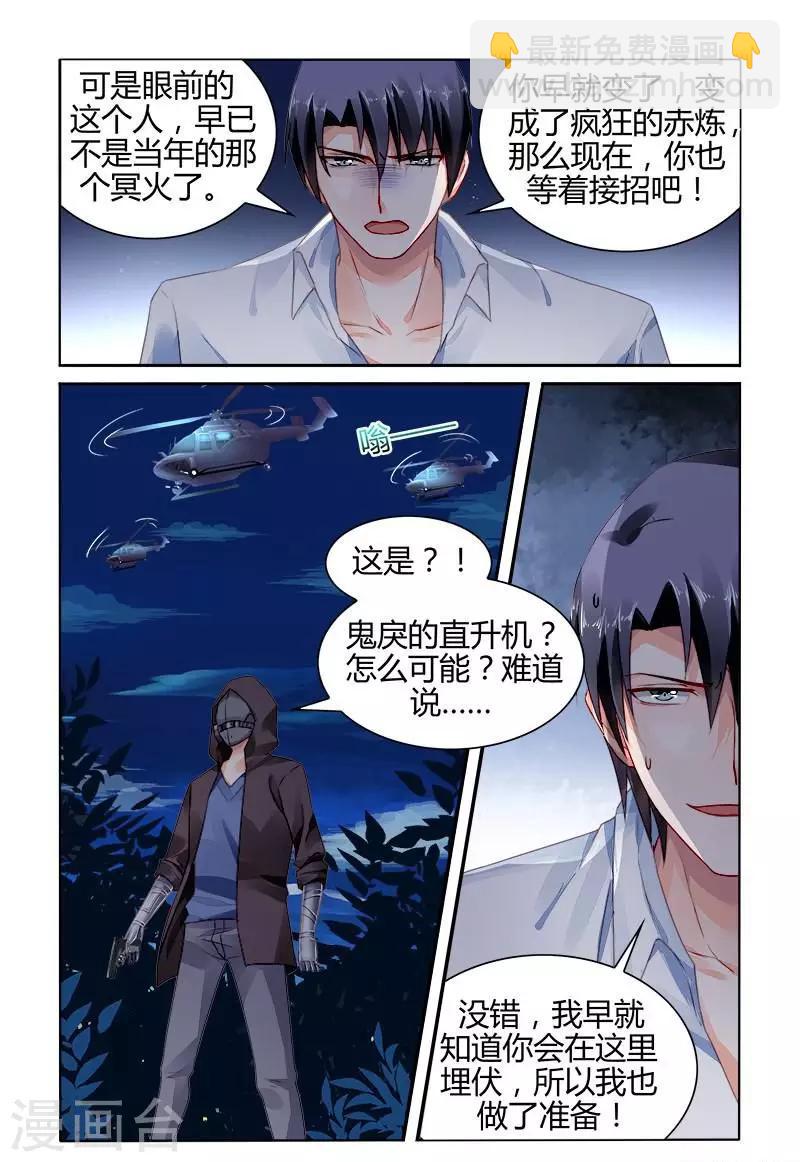 第154话-第168话
