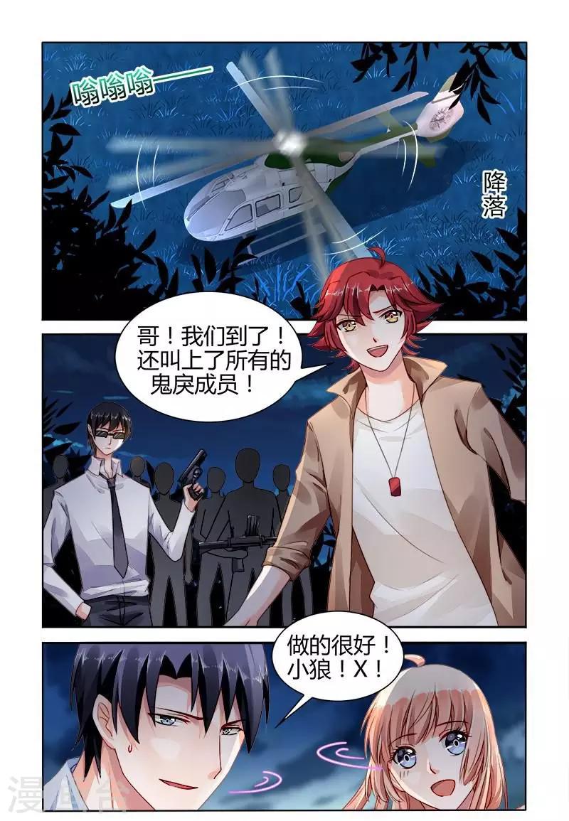 第155话-第170话