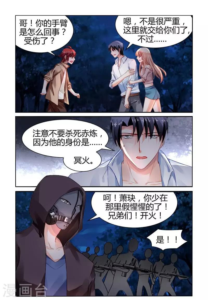 第155话-第170话