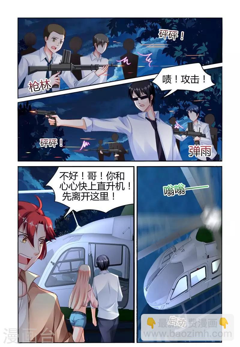 第155话-第170话