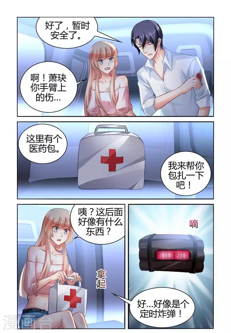 第155话-第170话