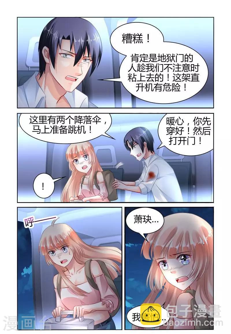 第155话-第170话