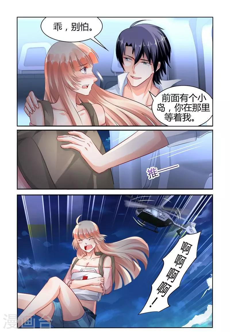 第155话-第170话