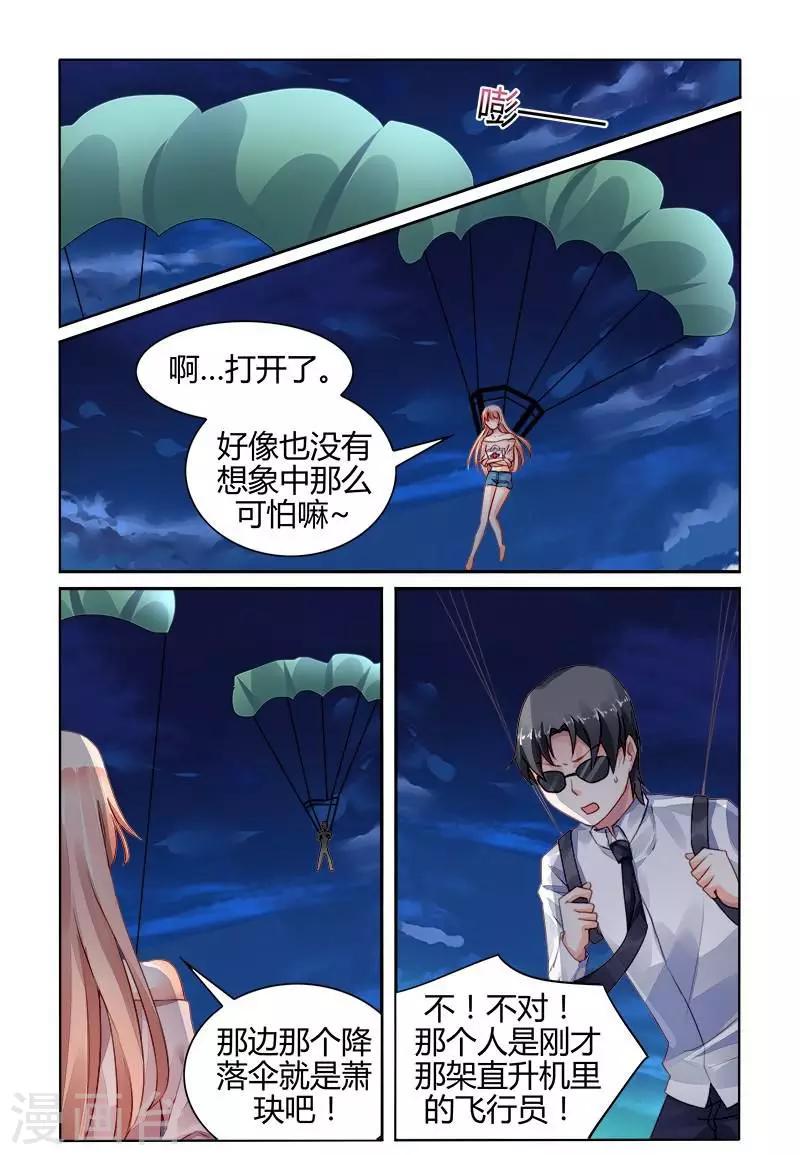 第155话-第170话