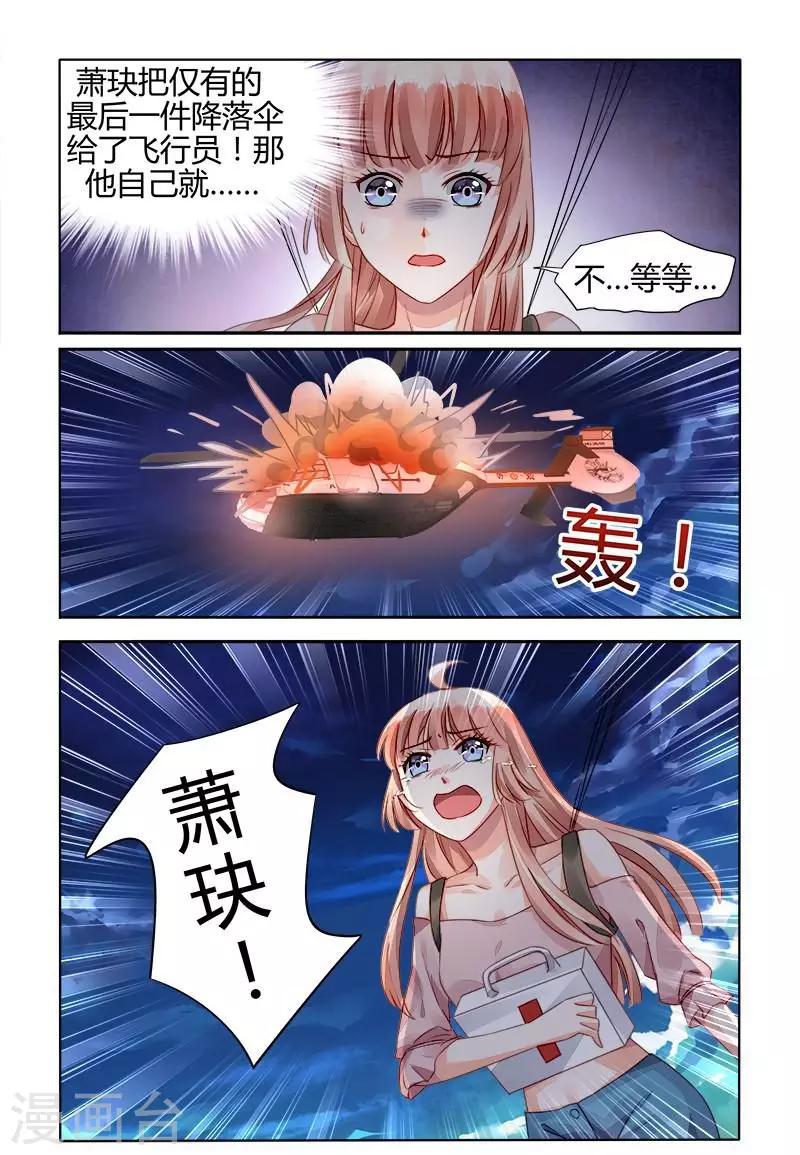 第155话-第170话