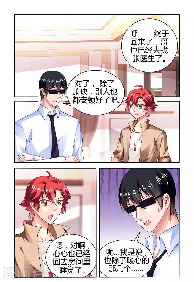 第157话-第172话
