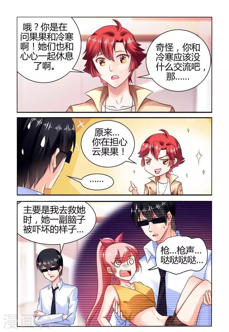 第157话-第172话