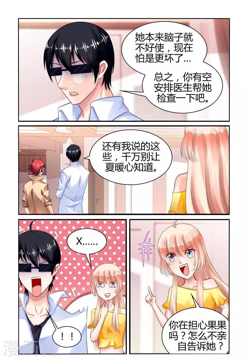 第157话-第172话