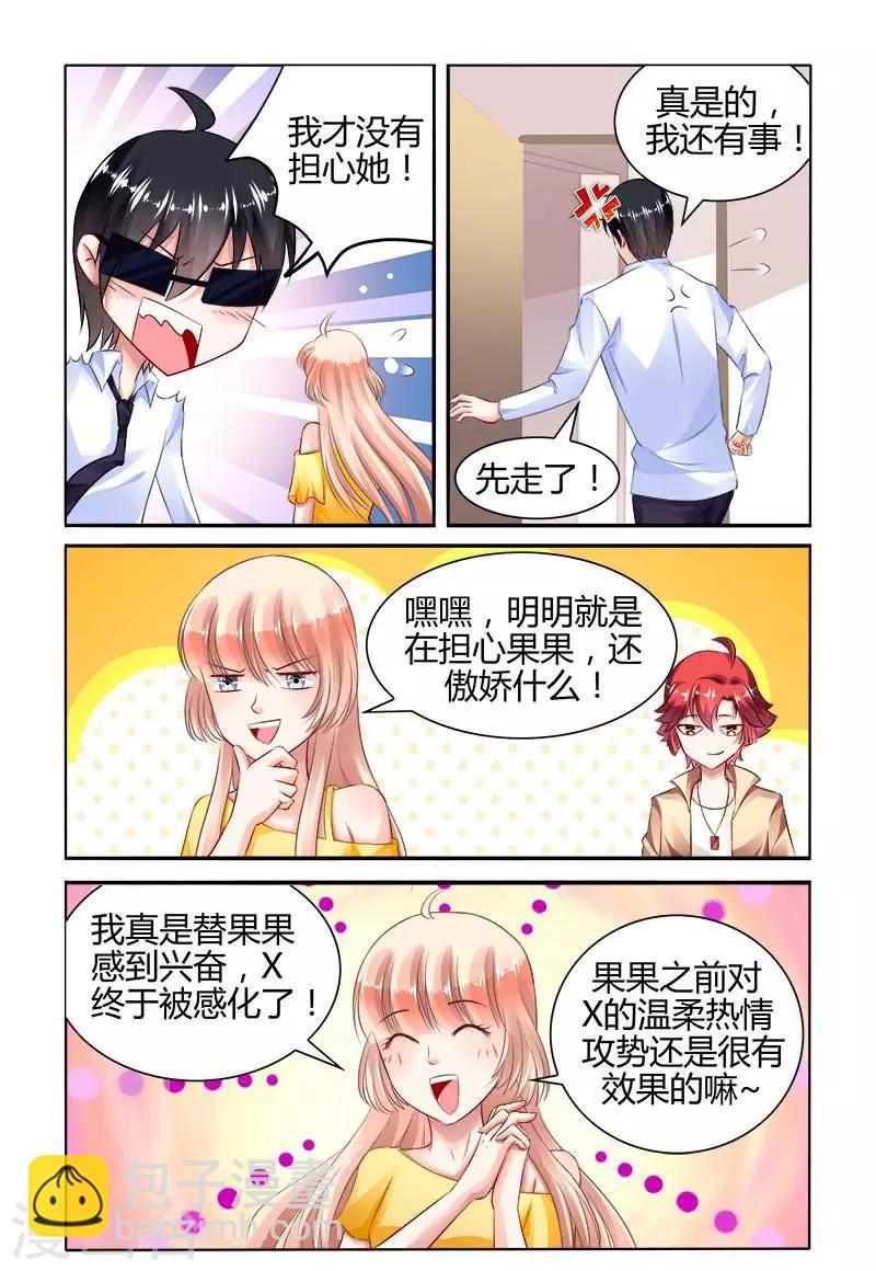 第157话-第172话