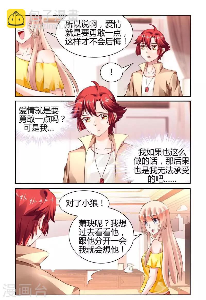 第157话-第172话