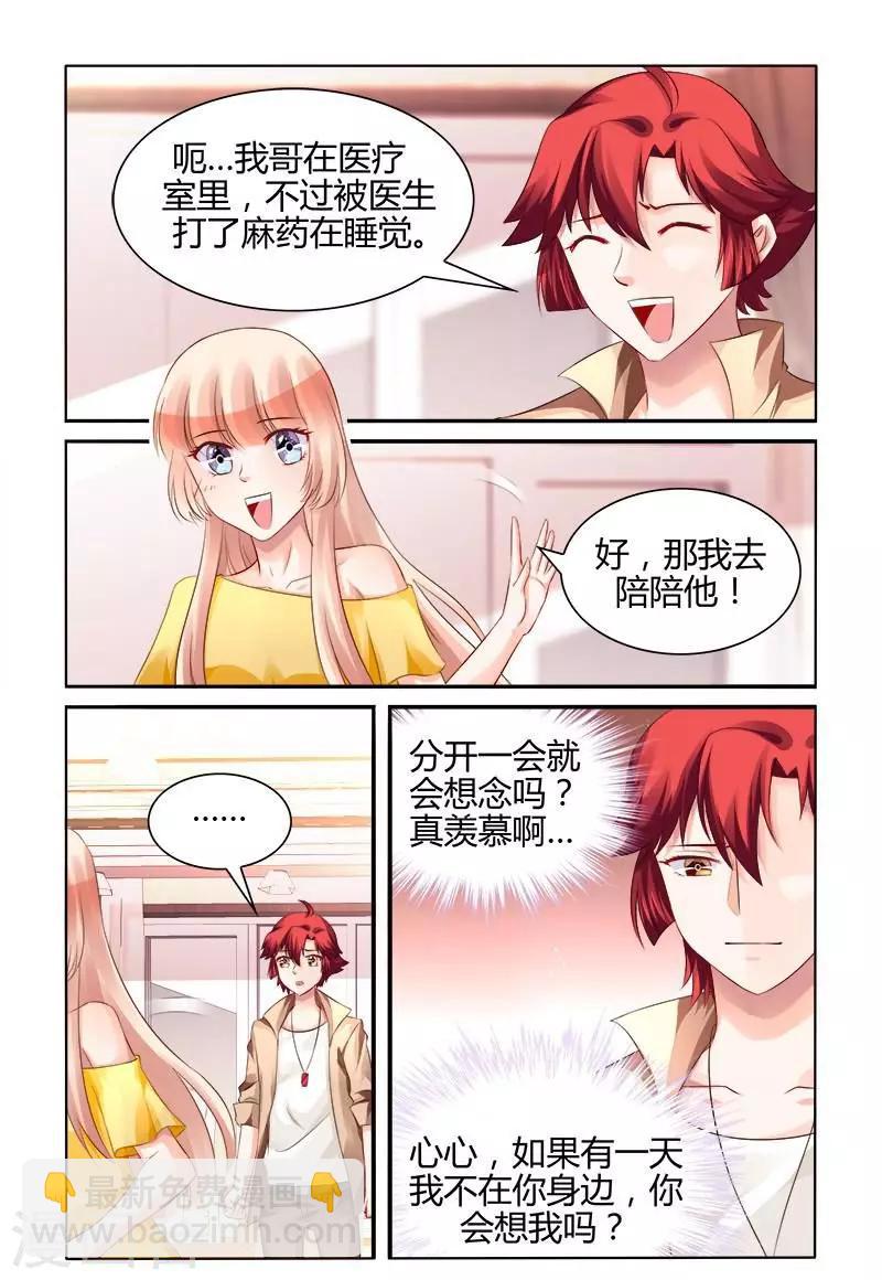 第157话-第172话
