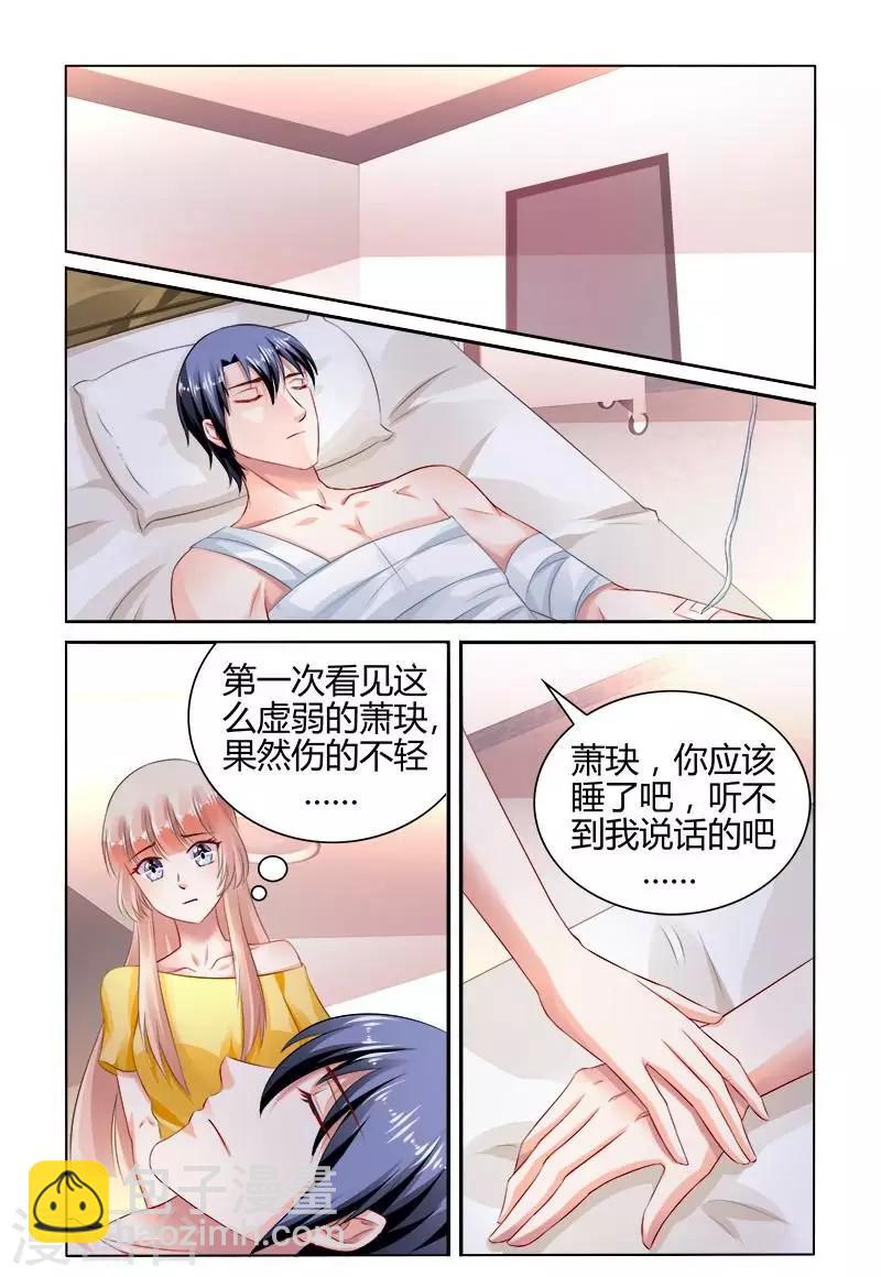 第157话-第172话