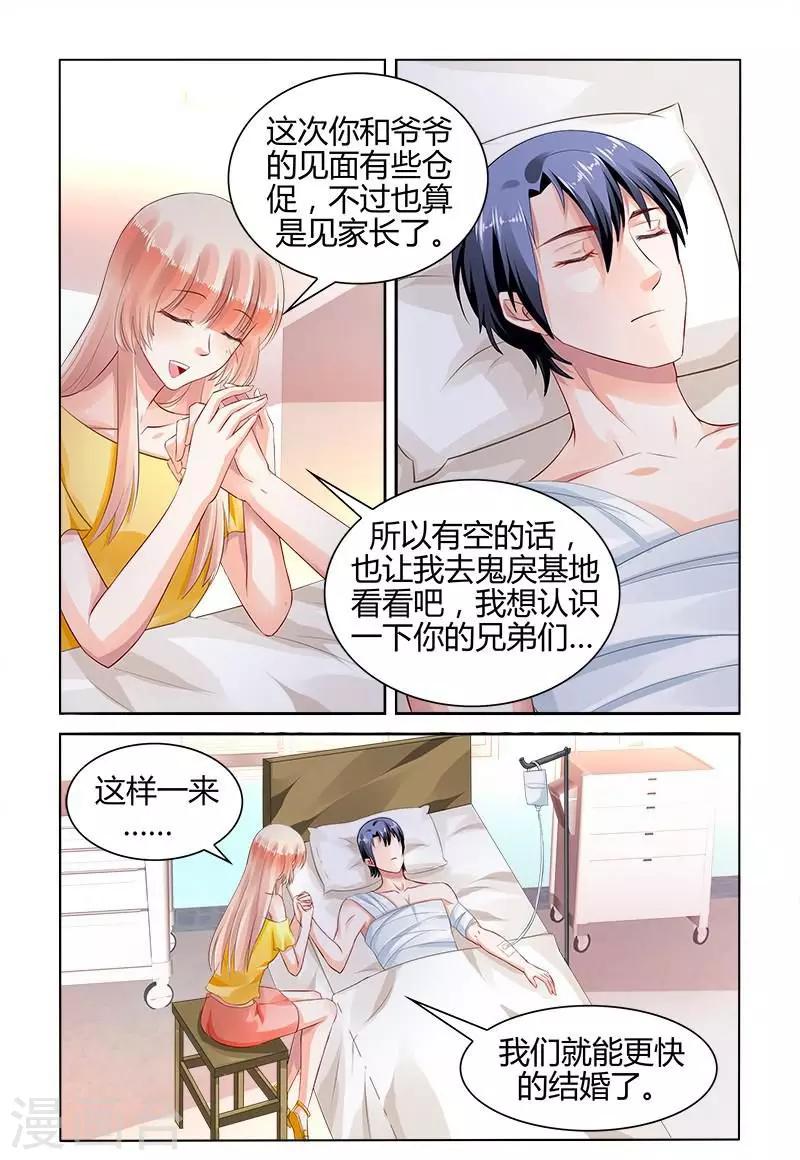 第157话-第172话