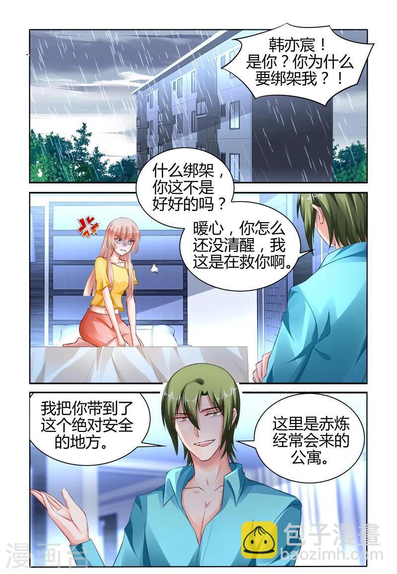 第159话-第174话