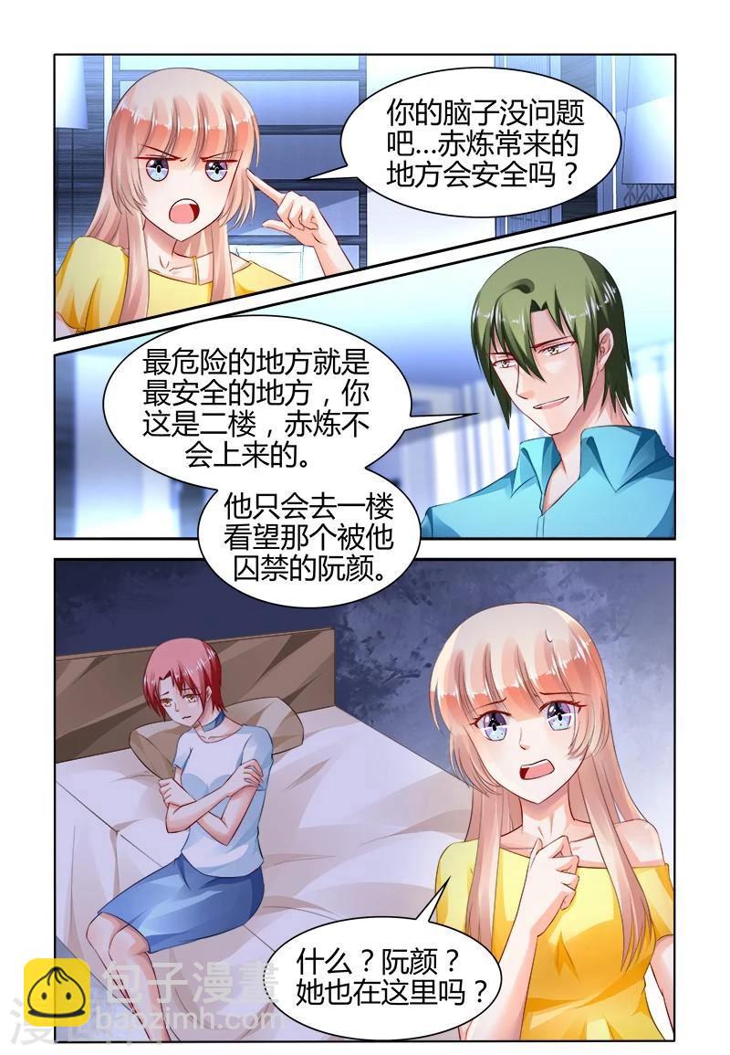 第159话-第174话