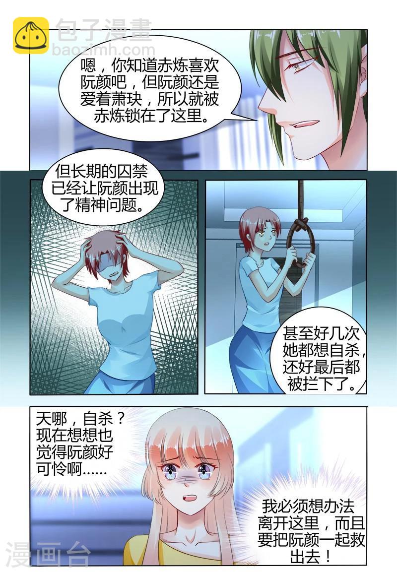 第159话-第174话