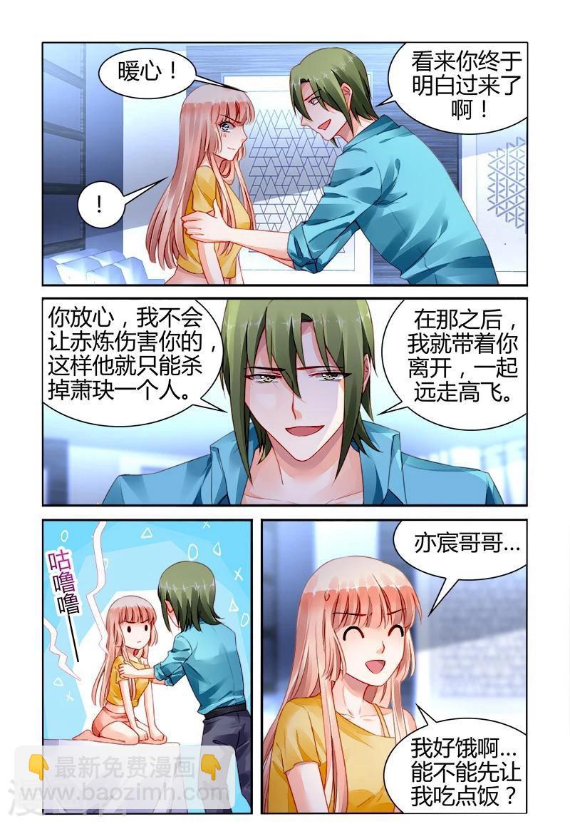 第159话-第174话