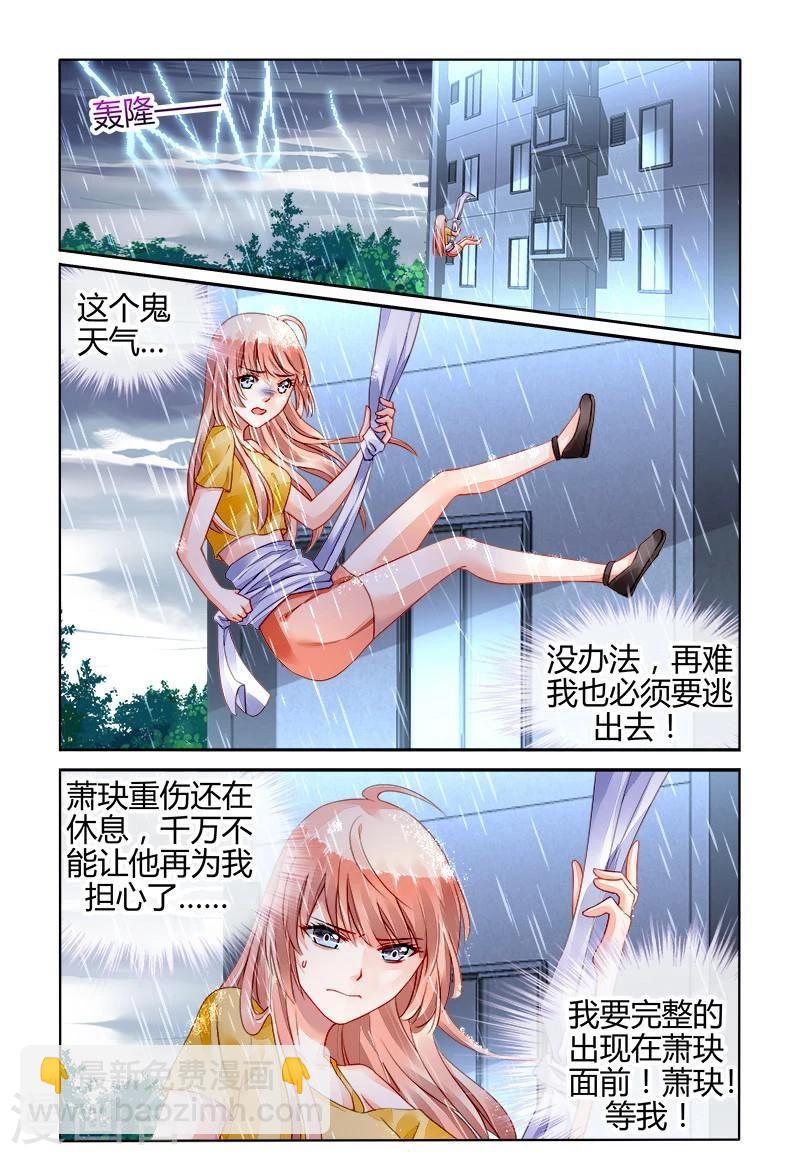 第159话-第174话