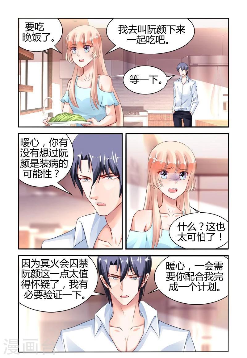 第161话-第176话