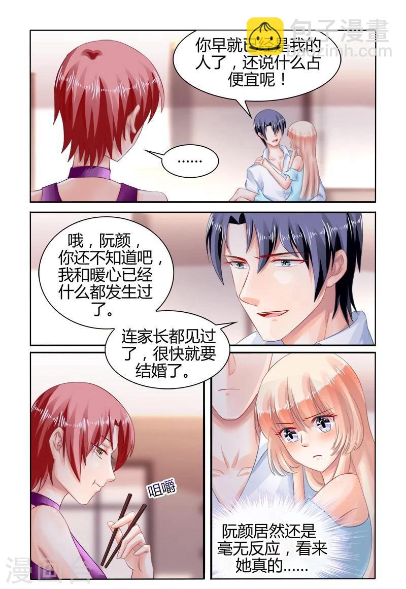 第161话-第176话