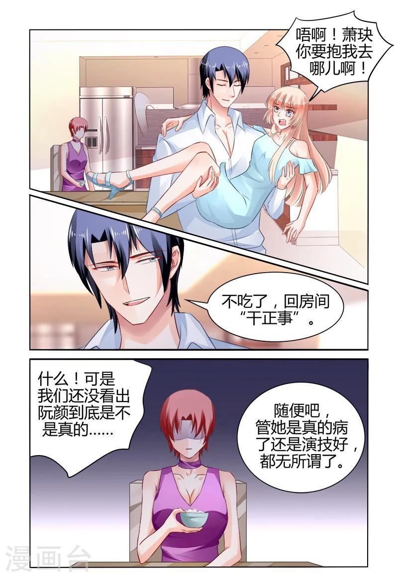 第161话-第176话