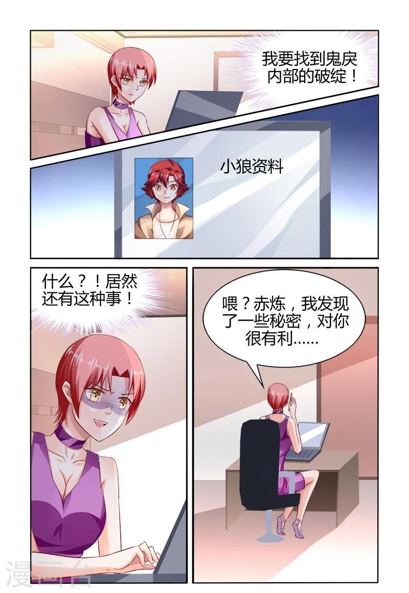第161话-第176话