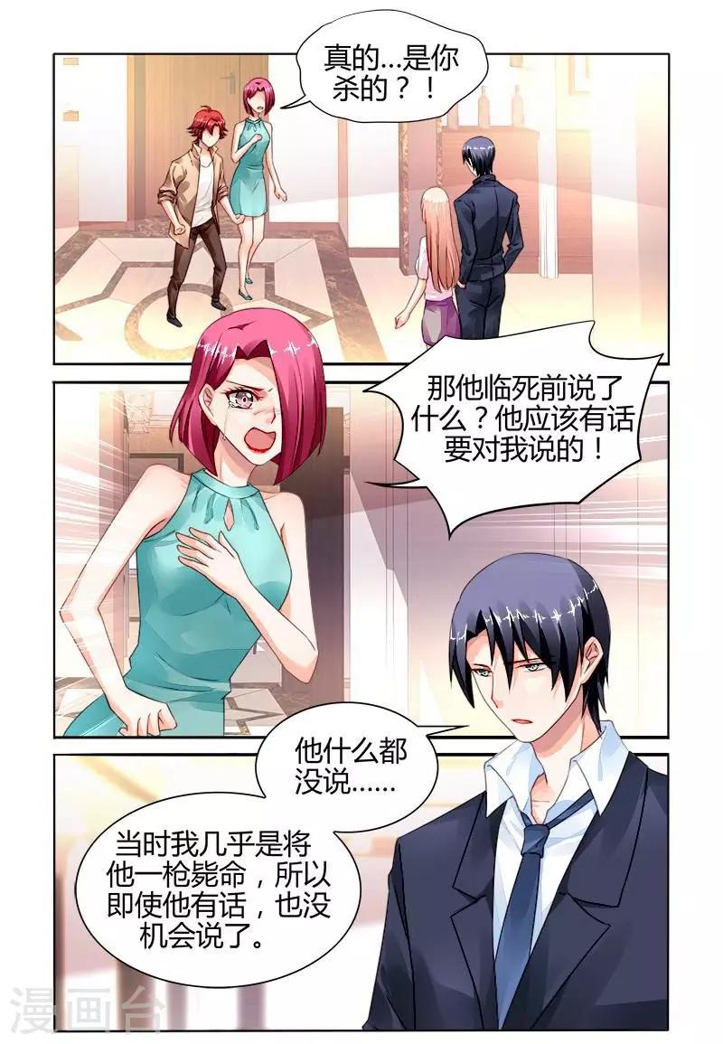 第163话-第178话