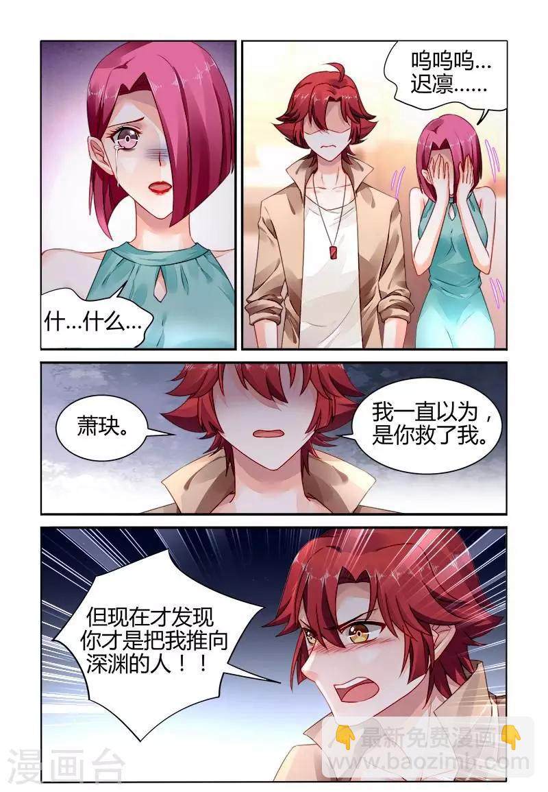 第163话-第178话