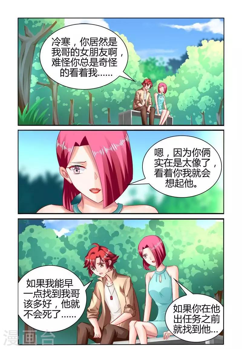 第163话-第178话