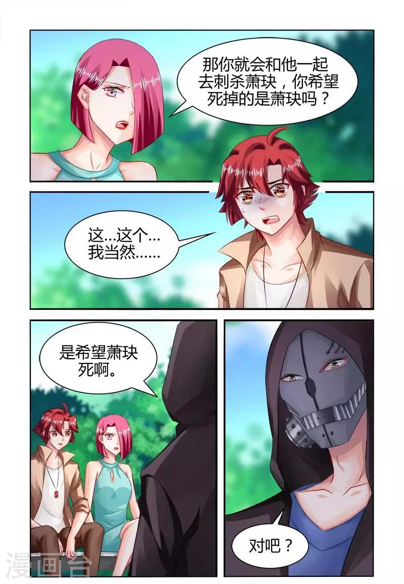 第163话-第178话