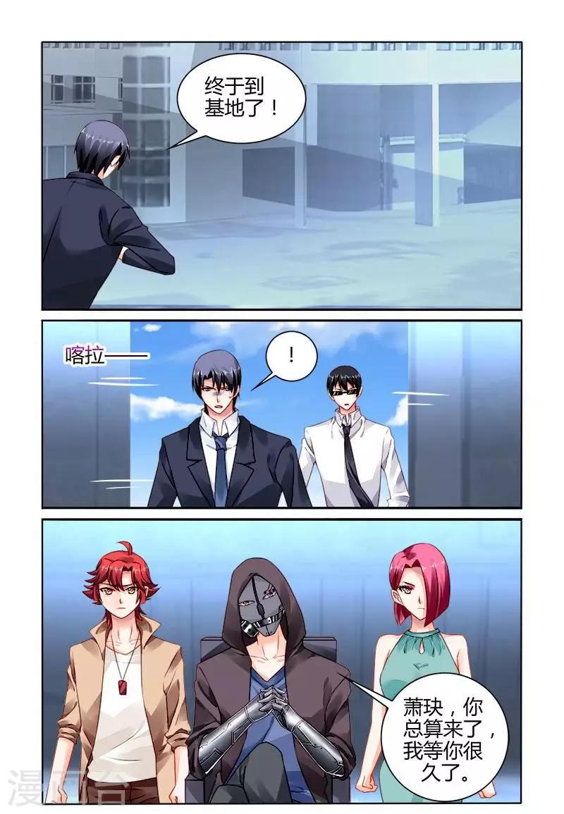 第165话-第180话