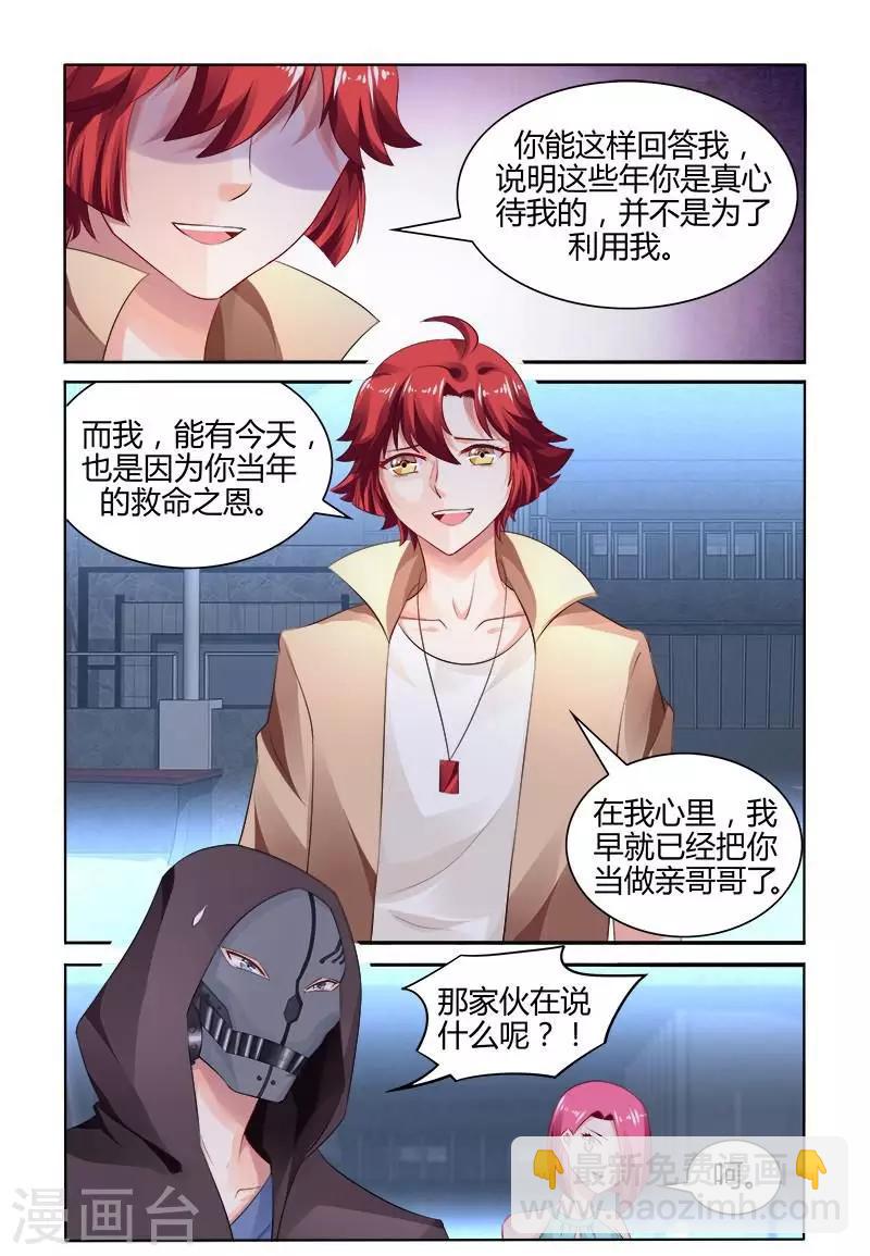 第165话-第180话