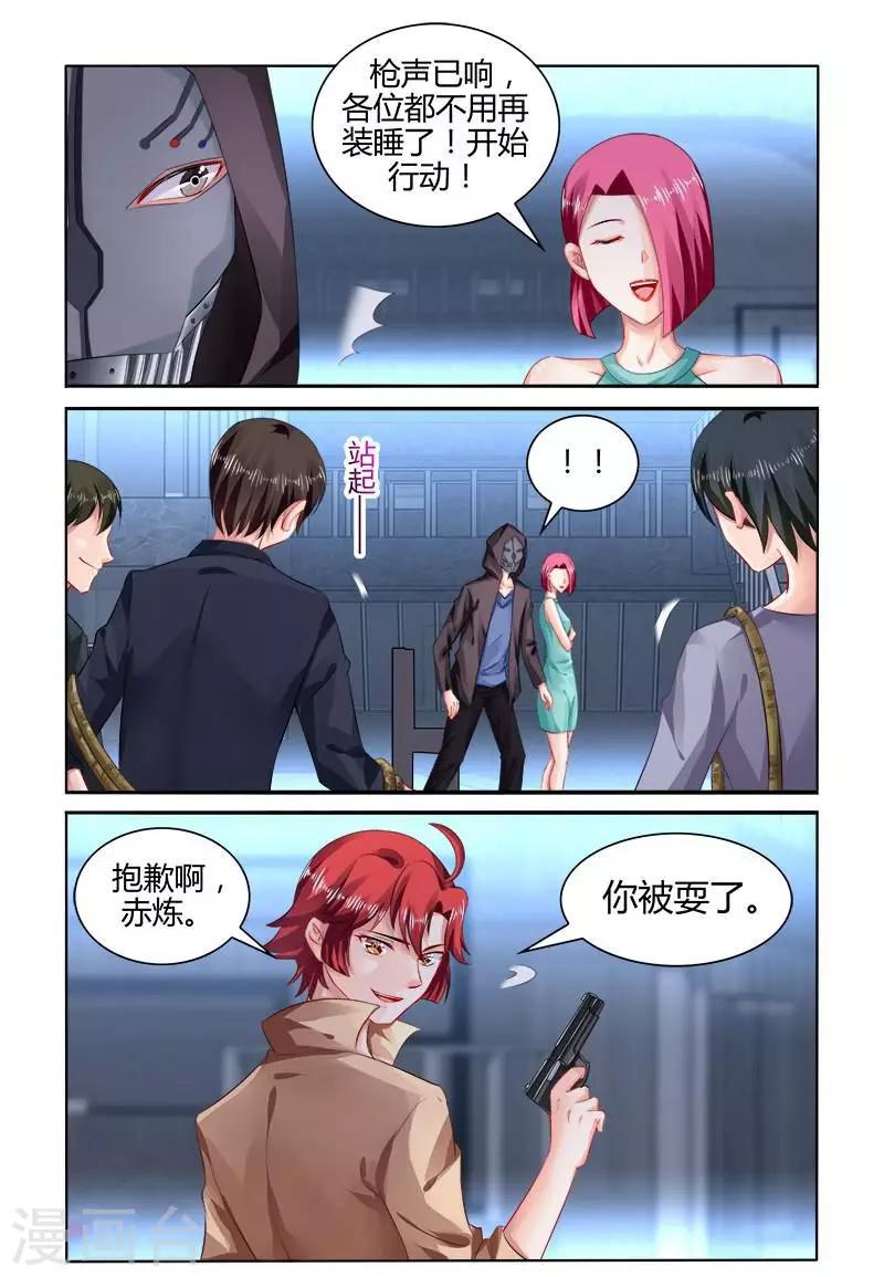 第165话-第180话