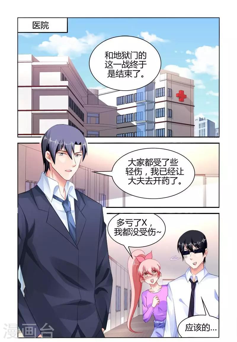 第167话-第182话