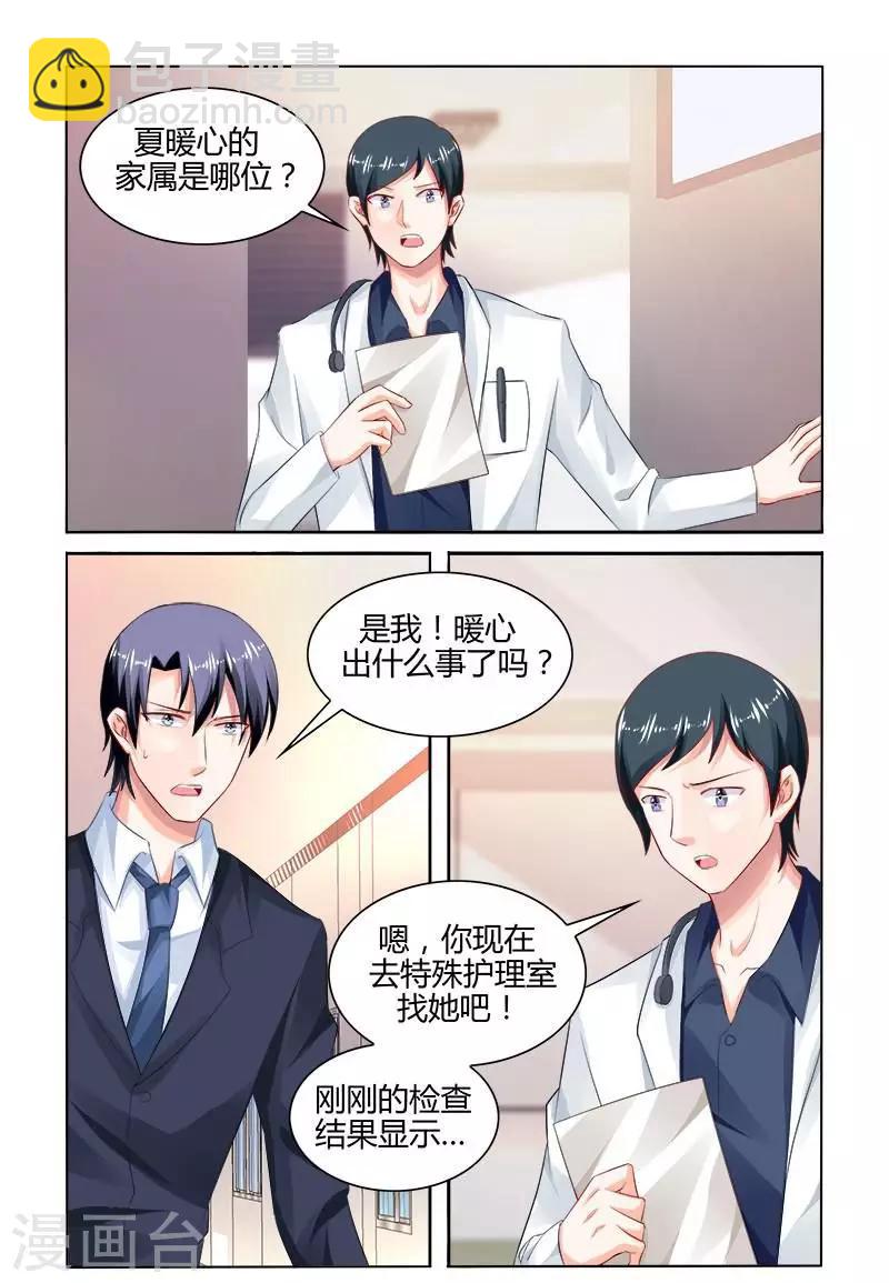 第167话-第182话