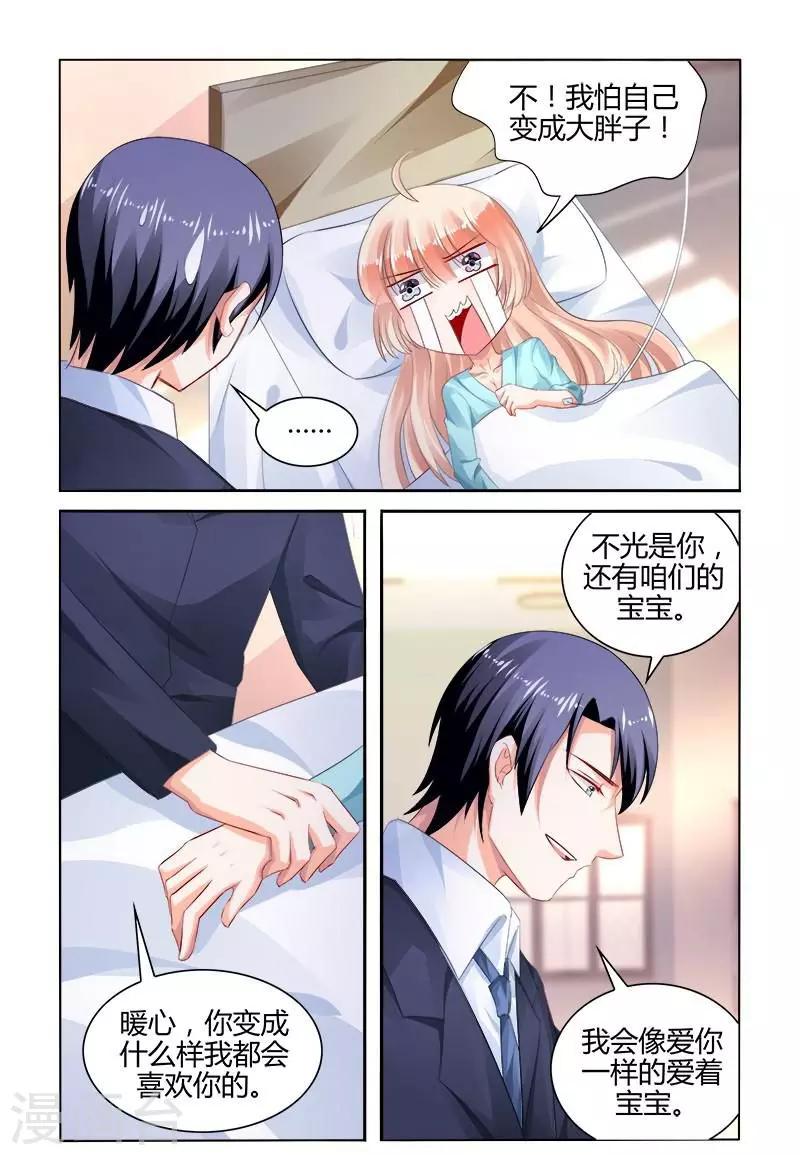 第167话-第182话
