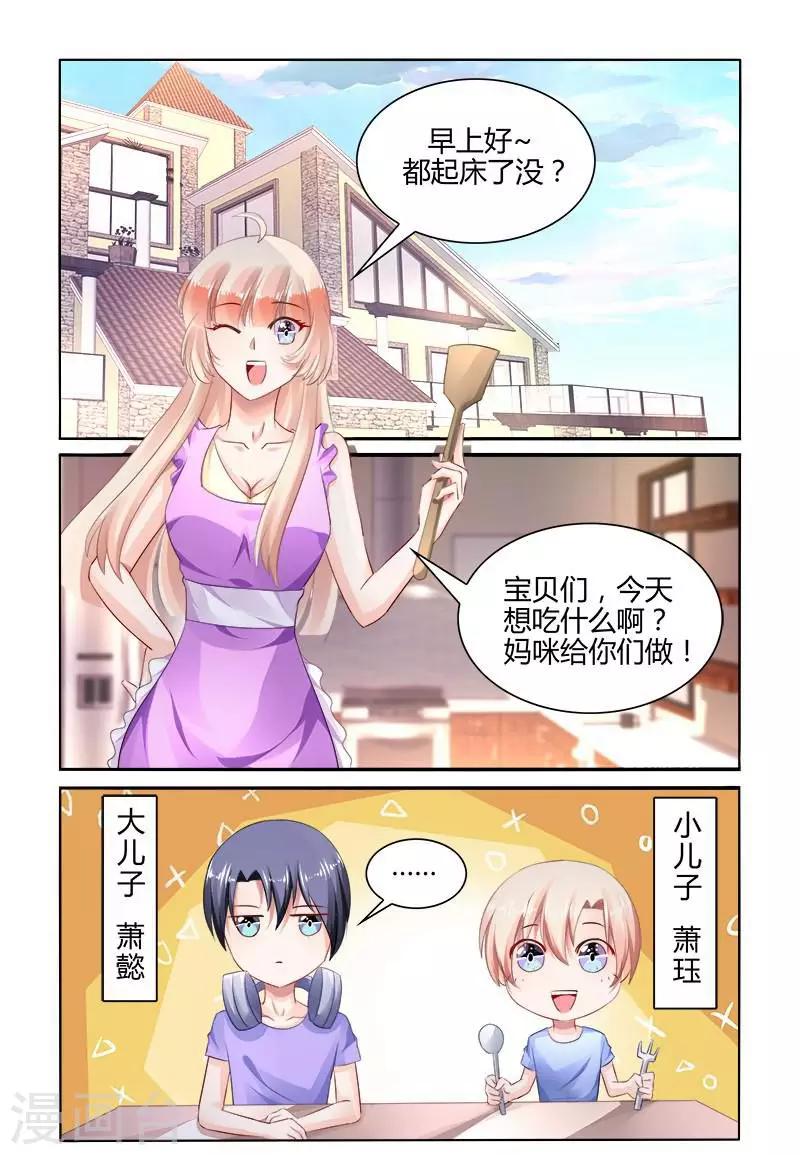 番外1-第184话