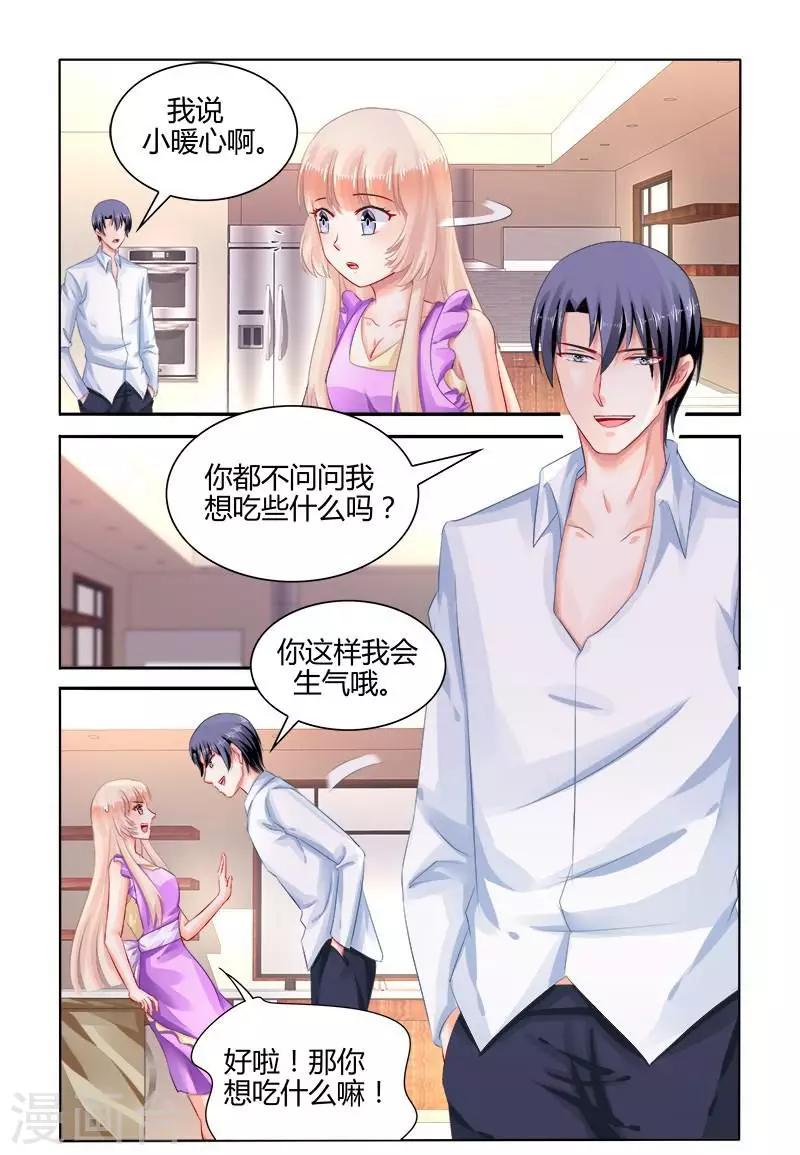 番外1-第184话
